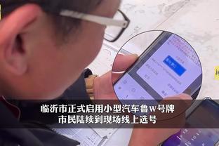 开云官网下载入口app截图4